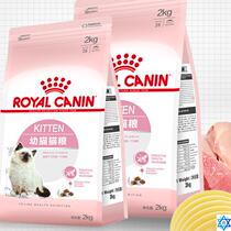 France from breast feeding baby cat food and cat food K36