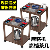 New automatic mahjong machine accessories coffee table chess room special tea rack mahjong table corner several ashtray storage