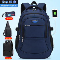 School bags for male middle school students Backpack for female elementary school students Junior high school minus large capacity for ridge protection water protection