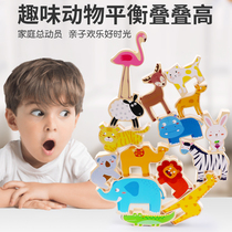 Baby Animal Laminated Music Building Blocks Children Early Education Puzzle Toy Boy Girl Parenting Game Balance Stack High