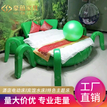 Featured Alien Fun Bed Hotel Theme Bed Water Bed Love Electric Acacia Vibration Hotel Apartment Water Bed Customized