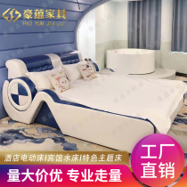 Theme car bed customization Shanghai fun bed manufacturers vibration hotel electric bed couple Hehuan bed Apartment bed