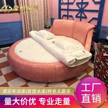 Light luxury homestay round bed theme hotel sex room water bed sex furniture multifunctional hotel Electric round bed couple