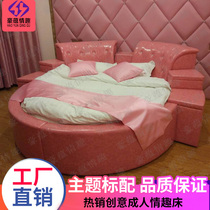 Pink Round Spice Wedding Bed Themed Hotel Room Water Bed Hotel Water Bed Set Up Fashion Apartment Couple Bed