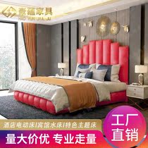 Simple modern Nordic style soft leather art bed husband and wife taste remote control vibration bed net red homestay theme waterbed