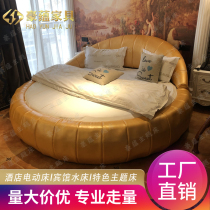 Economy Special Hotel Fun Electric Round Bed Club Fun Shock Bed Couple Vibrating Bed Alien Apartment Bed