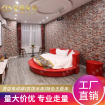 Economy couple electric bed tatami theme round bed customized light luxury soft bag couple romantic water bed bed bed