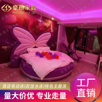 New theme hotel water bed hotel heated water mattress hotel room luxury round bed vibrating electric bed