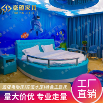 Ocean style blue theme water bed boat-shaped electric bed couples apartment characteristic bed net red homestay water bed customized