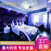Theme hotel furniture double waterbed cinema theme Waterbed Hotel car bed adult electric remote control vibrating bed
