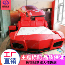 Theme hotel bed Fun multi-functional love love bed apartment personality car bed Hotel characteristic bed Apartment bed custom