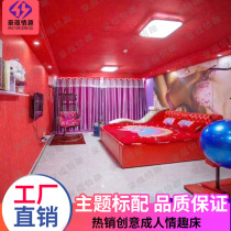 Hot sale Creative shaped bed theme bed Fun multi-functional hotel bed Water bed manufacturer theme apartment bed Electric bed