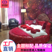 Hot Pin Minimalist Leather Art Round Bed Spice Bed Couple Assisted Electric Bed Hotel Water Bed Creative Profiled Bed Red Bed