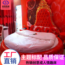 Hotel European-style large round bed themed bed Amenities Bed guesthouses Waterbed themed apartment Fashion Couple Bed Electric