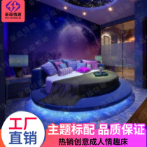 Round Day Style Tatami Bed Apartment with Amenities Soft Bed Water Mattresses set as guesthouses Water beds folk Bed Round Beds
