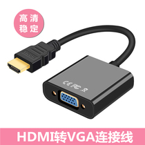 HD HDM line to vga converter Player interface set-top box TV projector display cable