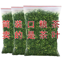 Alpine cloud green tea New tea Spring tea Tea sunshine fragrant type bulk bagged 250g ration tea free shipping insurance