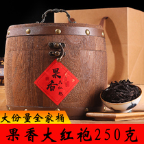 New Tea Wuyishan Dahongpao Tea Bulk Oolong Tea Wuyi Rock Tea Dahongpao gift box 250g