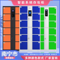 Nanning Supermarket Electronic Deposit Bag Cabinet Mall Storage Deposit Cabinet Face Recognition Barcode Honeycomb Delivery Cabinet Storage Cabinet