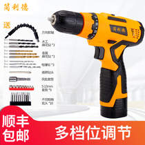 Jianlide household rechargeable flashlight drill electric screwdriver Pistol electric drill tool 12V lithium electric handheld drill Electric drill