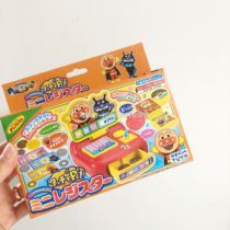 Spot Japan Anpanman mini cash register children play house toys