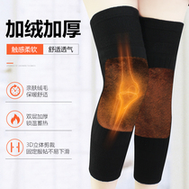Winter knee pads cover sheath to keep warm elderly men and women cold leggings thickened and velvet old cold legs autumn and winter riding