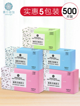 Seeyoga five-pack disposable towel face towel female beauty cleansing towel Face towel paper travel household