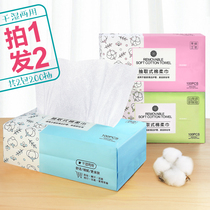 2 packaging disposable face towel female cleansing towel Cotton soft towel beauty removable face towel Face towel cotton pad