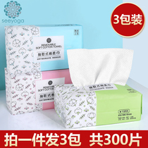 3 packaging removable face towel female disposable face towel Household facial towel Cotton soft towel facial towel beauty towel
