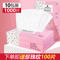 Ten-pack disposable towel face towel female face cleansing towel beauty salon cotton soft towel household pumping facial towel
