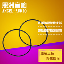 Rubber band microphone bracket shock-absorbing wind-proof rack microphone shock-absorbing rack shock-absorbing rack cowhide rubber band rope rope