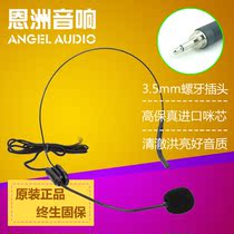 Suitable for Shure external thread screw tooth wireless head-mounted ear-mounted microphone stage performance teaching headset microphone