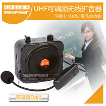 Zhisheng E366 audio wireless speaker multi-function teacher teaching special high-power small bee amplifier