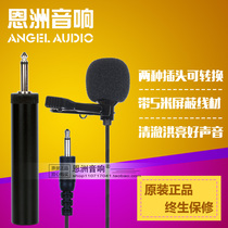 Condenser microphone lavalier microphone amplifier erhu flute guitar violin saxophone instrument pickup