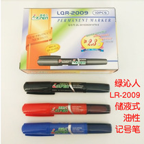 Green Qinren 2009 oily wipe can not drop liquid storage type can be added ink marker pen large capacity express logistics Black large pen