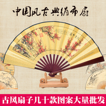Wholesale summer ancient style folding fan Chinese style hand blank fan classical craft ancient portable male silk fan