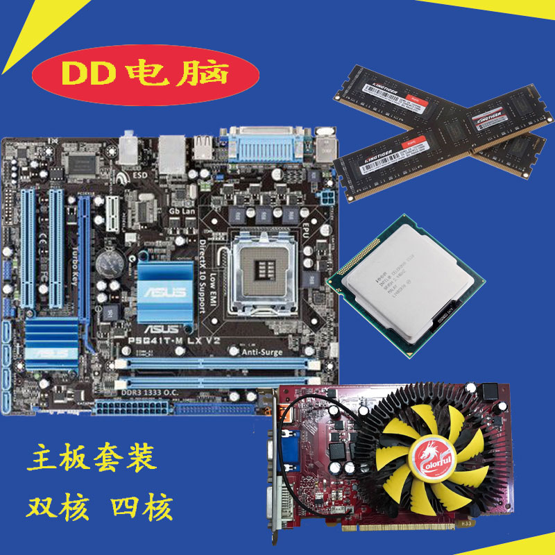 cpu双核 四核_双核cpu和四核cpu_双核和四核cpu