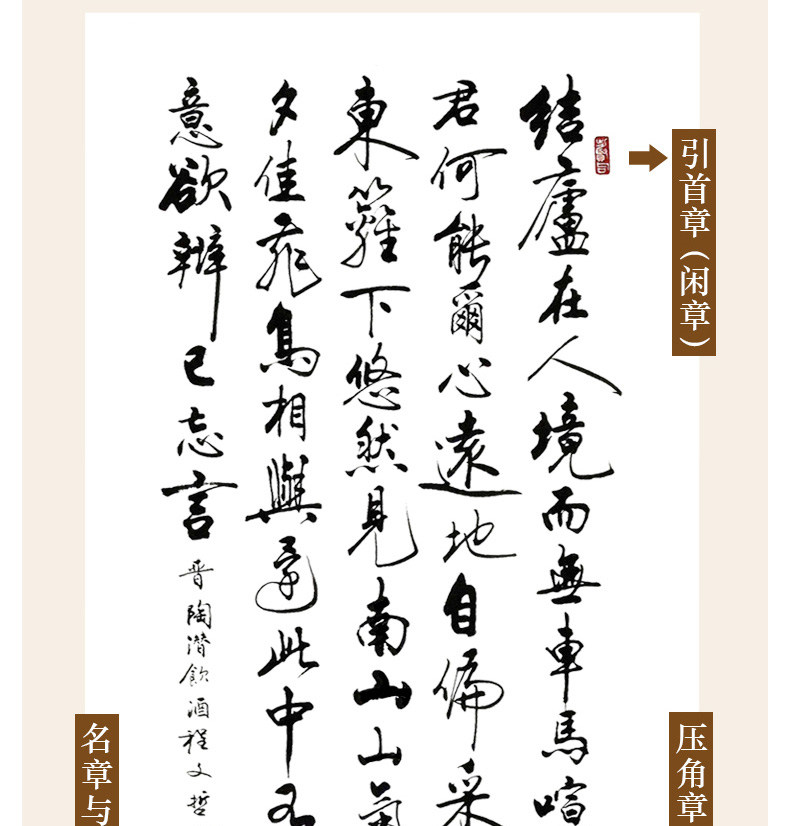 成品闲章印章青海石料随性引首章书法书画藏书闲章手账私章刻印章