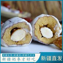 Xinjiang specialty Western Region Huateng Net red milk jujube almond milk powder Jube sandwich jujube children snack