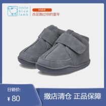 Small Blue Sheep Winter Warm Non-slip Baby School Steps Front Shoes 0-2 Year Old Boy Shoes