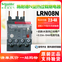 Schneider thermal overload protection relay LRN08N 07N06N10N12N05N 2 5-4A stand-in LRE08N