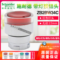 Original dress Schneider button switch red with lamp ZB2BW34C ZB2BW34C ZB2BW33C ZB2BW31C button head