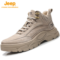 jeep male shoes high help shoes mens thick bottom plus suede warm cotton shoes genuine leather 100 hitch casual sports Korean version board shoe tide