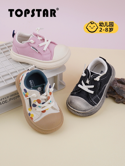Topstar Children 's Canvas Shoes 유치원 실내 신발 여자 화이트 신발 소프트 밑창 빵 신발 Topstar Children 's Canvas Shoes 유치원 실내 신발 여자 화이트 신발 소프트 밑창 빵 신발