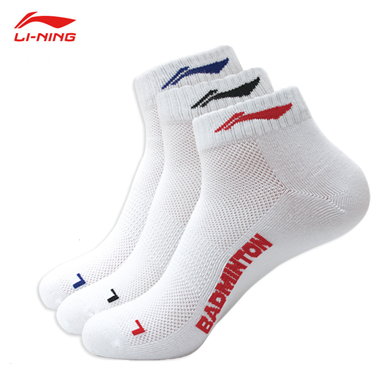 Lining 李寧 專業(yè)運動襪 3雙裝