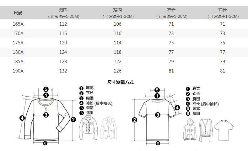 小价格七匹狼235克充绒男夹克款加厚羽绒服能抗10