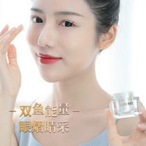 Fanjieti Caviar Pure Repair Eye Cream Lightens Dark Circles Eye Bags Fine Lines Anti-Wrinkle Moisturizing Moisturizing Lifting Firming