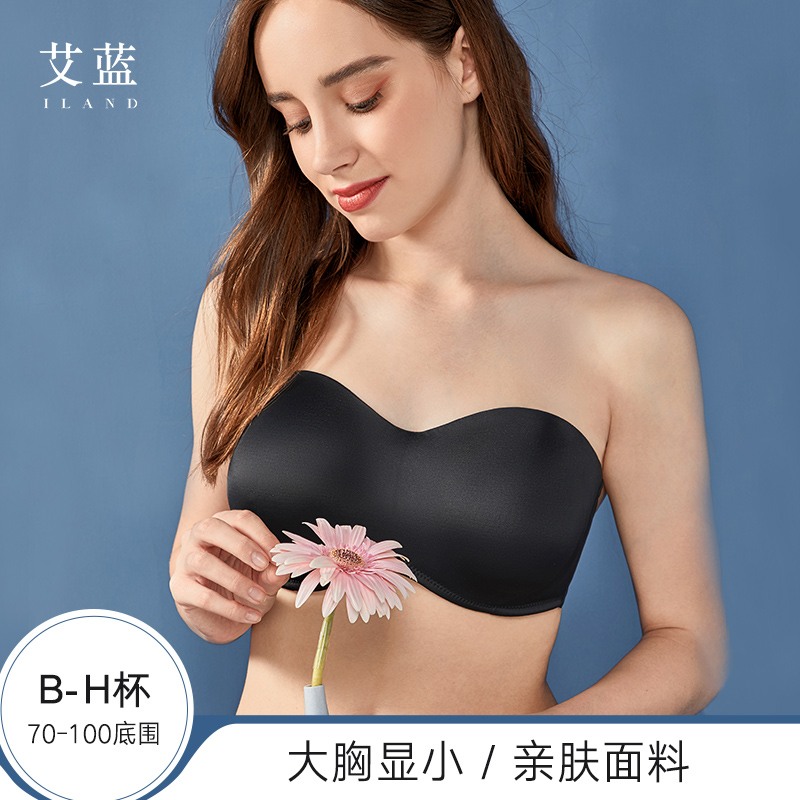 bra无肩带防滑薄杯文胸女大胸显小隐形内衣超薄大码胸贴婚纱胖mm Изображение 1 bra无肩带防滑薄杯文胸女大胸显小隐形内衣超薄大码胸贴婚纱胖mm Изображение 1