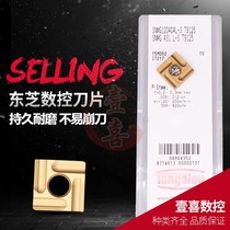 Toshiba CNC blade SNMG120408 04 12-TM L-S R-S T9125 T9015 T9025