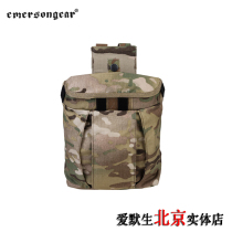 EMERSON EMERSON large capacity glove bag equipment Magazine recycling bag EM9042 Beijing